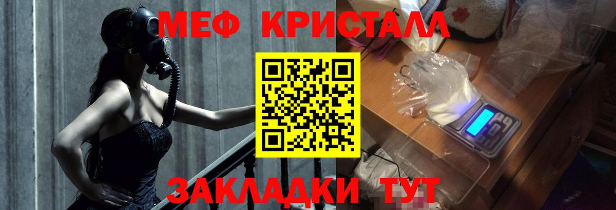 Меф мяу мяу Ковров