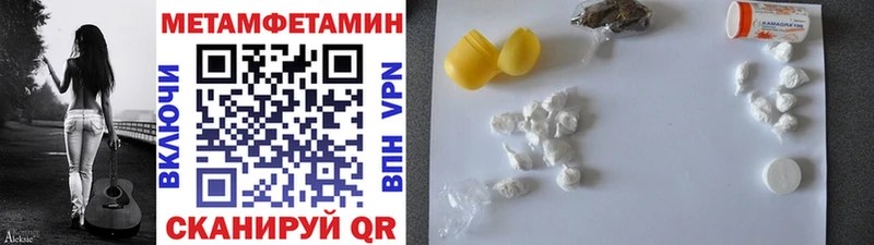 Первитин винт  Ковров 