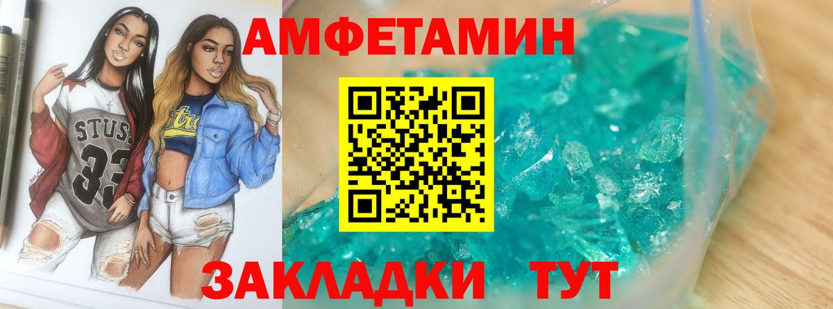 Ковров  Первитин пудра  Первитин пудра  Вход с VPN 