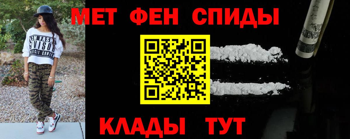 Метамфетамин витя Ковров