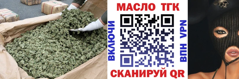 Дистиллят ТГК жижа ссылка на мегу tor Ковров