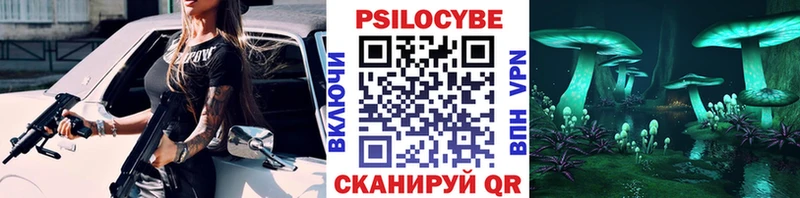 Галлюциногенные грибы прущие грибы  маркетплейс состав  Ковров 