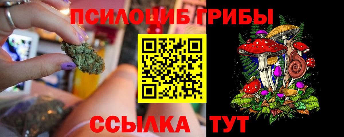 ГАШИШ  Cocaine  Alpha-PVP СОЛЬ   Ковров  Меф   Вход с VPN 