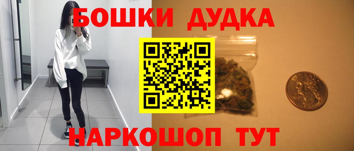 МАРИХУАНА Amnesia  Шишки марихуана OG Kush  Ковров  Вход с VPN  Бошки Шишки семена  Конопля гибрид 